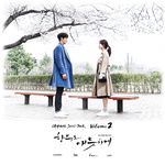 가슴이 말해-cover