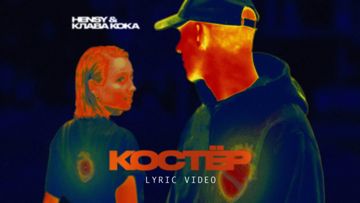 Костер (на пианино)-cover