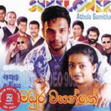 Madura Wasanthe-cover
