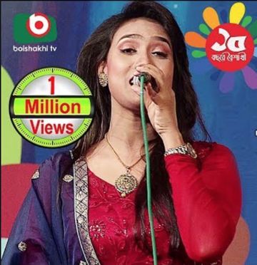 সখি গো আমার মন ভালা না