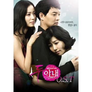 사랑아가지마-cover
