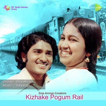 Kovil Mani Osai-cover