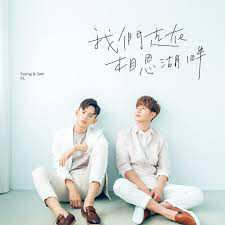 月光下-cover