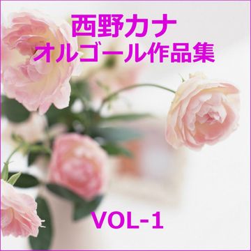 好き-cover