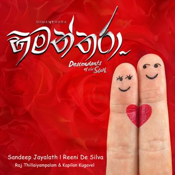 Himanthara Theme-cover