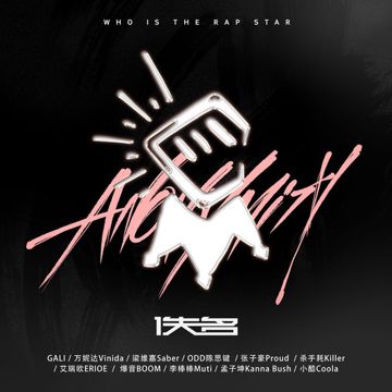 囚牢-cover