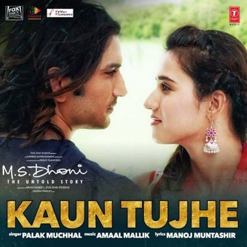 Kaun Tujhe（Short Ver.）-cover