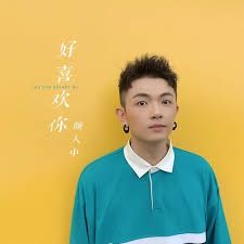 你想要的-cover
