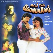 Tota Mere Tota (Short)-cover