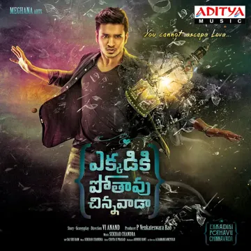 Vandha Speedulo-cover