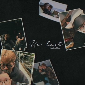 Ur Last-cover