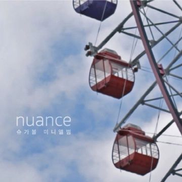 농담 반 진담 반-cover