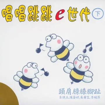 倫敦鐵橋垮下來