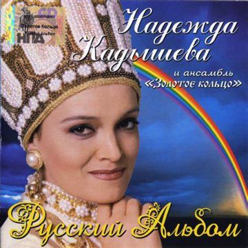 Пой, Гитара, Пой-cover