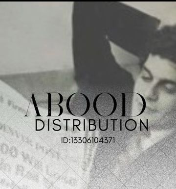 ABOOD | اهلين بالفرقا راشد الفارس