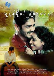 Mudhal Kanave(Shoer Ver.)-cover
