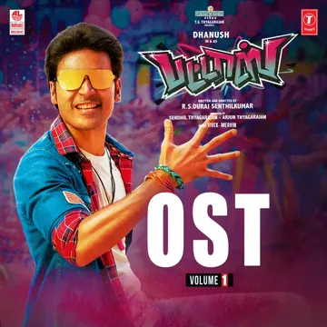 Shiva Thandavam Theme-cover
