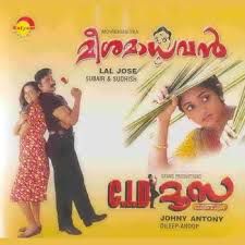 udit-narayanshreya-ghoshal-chilambolikkate-short-cover-image