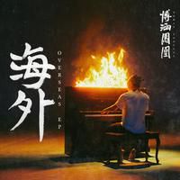 OVERSEAS 海外-cover