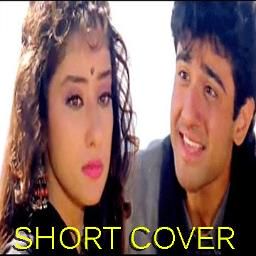 Ilu Ilu-cover