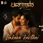 Ilakana Kavithai (From &quot;Banaras&quot;)-cover