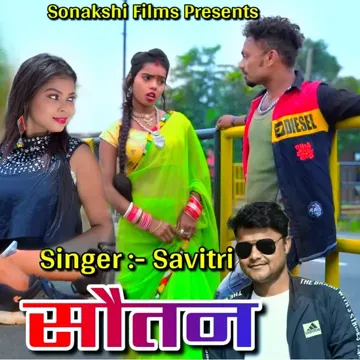 SAUTAN-cover