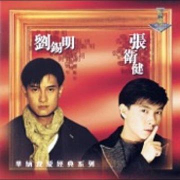 新禪院鐘聲-cover