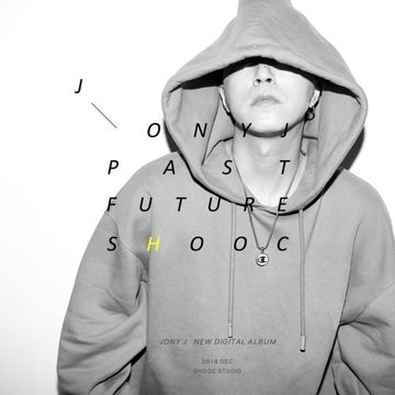 子彈口水-cover