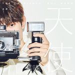 天使-cover