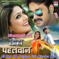 Chahe Le Tohra Ke By Official Arvind.