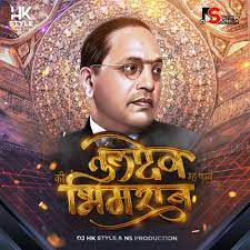 Tula Dev Mhanav Ki Bhimrao Mhanav-cover