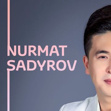 Ностальгия