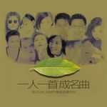 我很醜可是我很溫柔