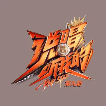 在我的领域 (Live)-cover