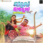 Sonu-cover