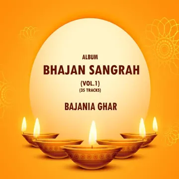SHYAMA AAN BASO (EDM Version)-cover