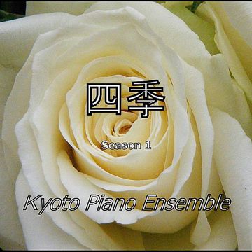 AraHitoGami-cover