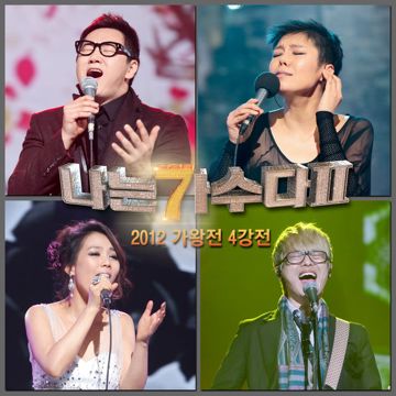 나는...-cover