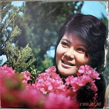 조미미-바다가-육지라면-cover-image