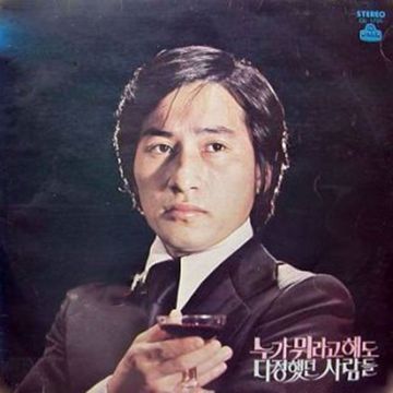 누가-cover