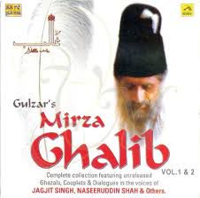 Hazaron Khwahishain Aisi  Mirza Ghalib-cover
