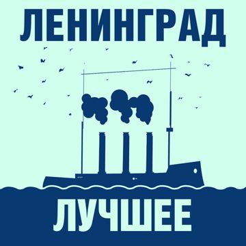 Терминатор-cover