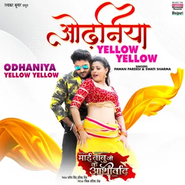 Odhaniya Yellow Yellow (From "Mai Babuji Ke Aashirwad")-cover