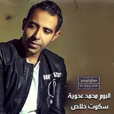   دي اللي خدتني مني