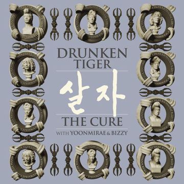 두두루 와바루(Korean ver.)-cover