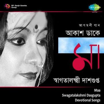 Mon Re Krishi Kaj Jano Na-cover