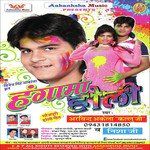 Raat Bhar Gari Dele Ba Choli Holi Kah Manawla-cover