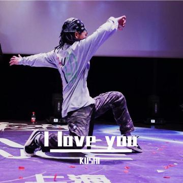 l love you