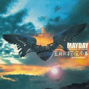 生命有一種絕對-cover