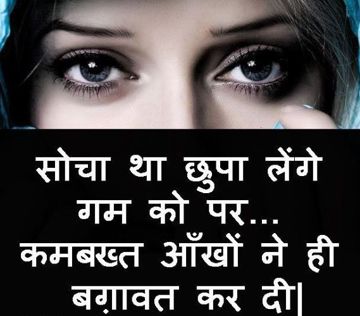 Bazaar sad song